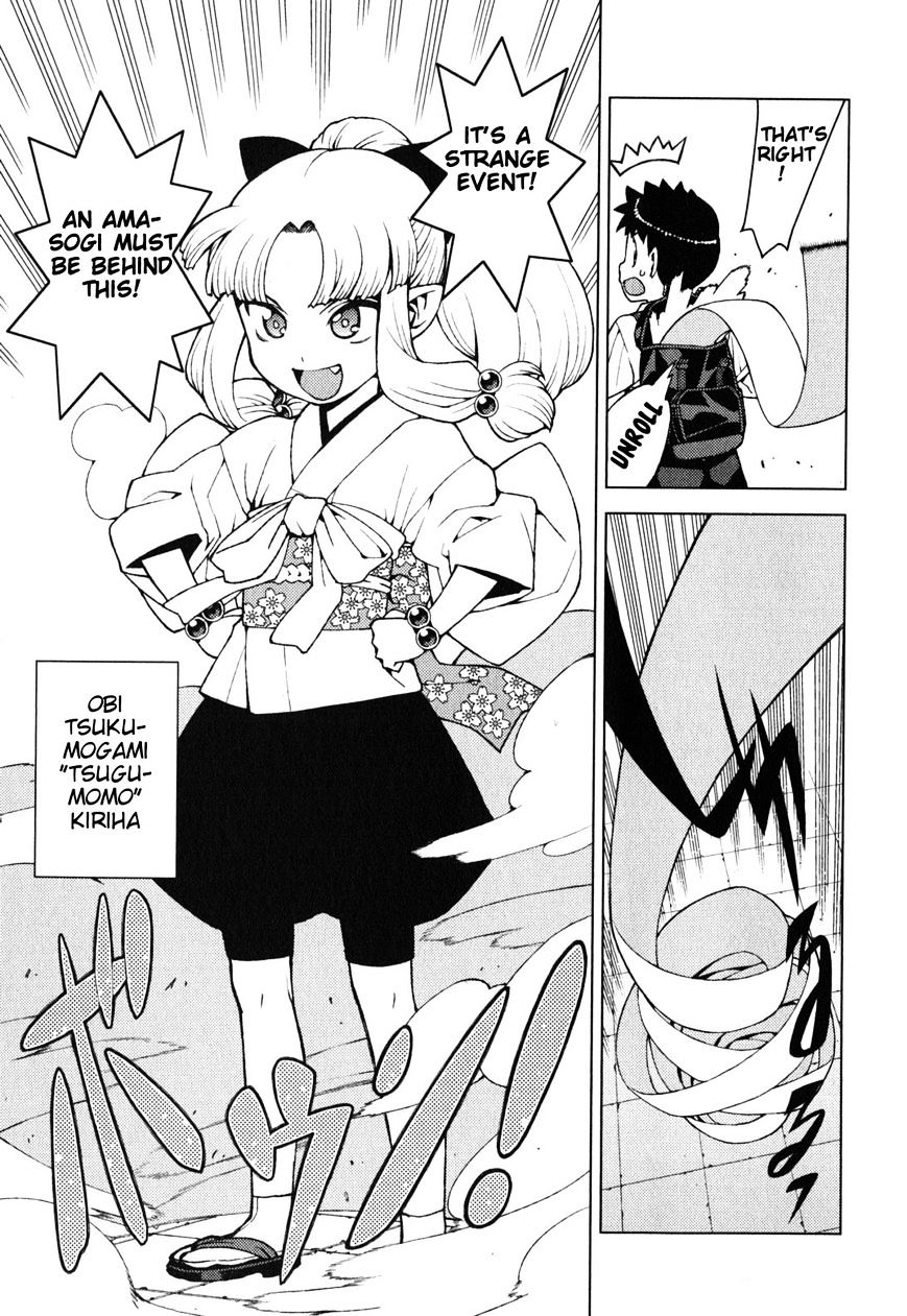 Page 5 of Chapter 29.5