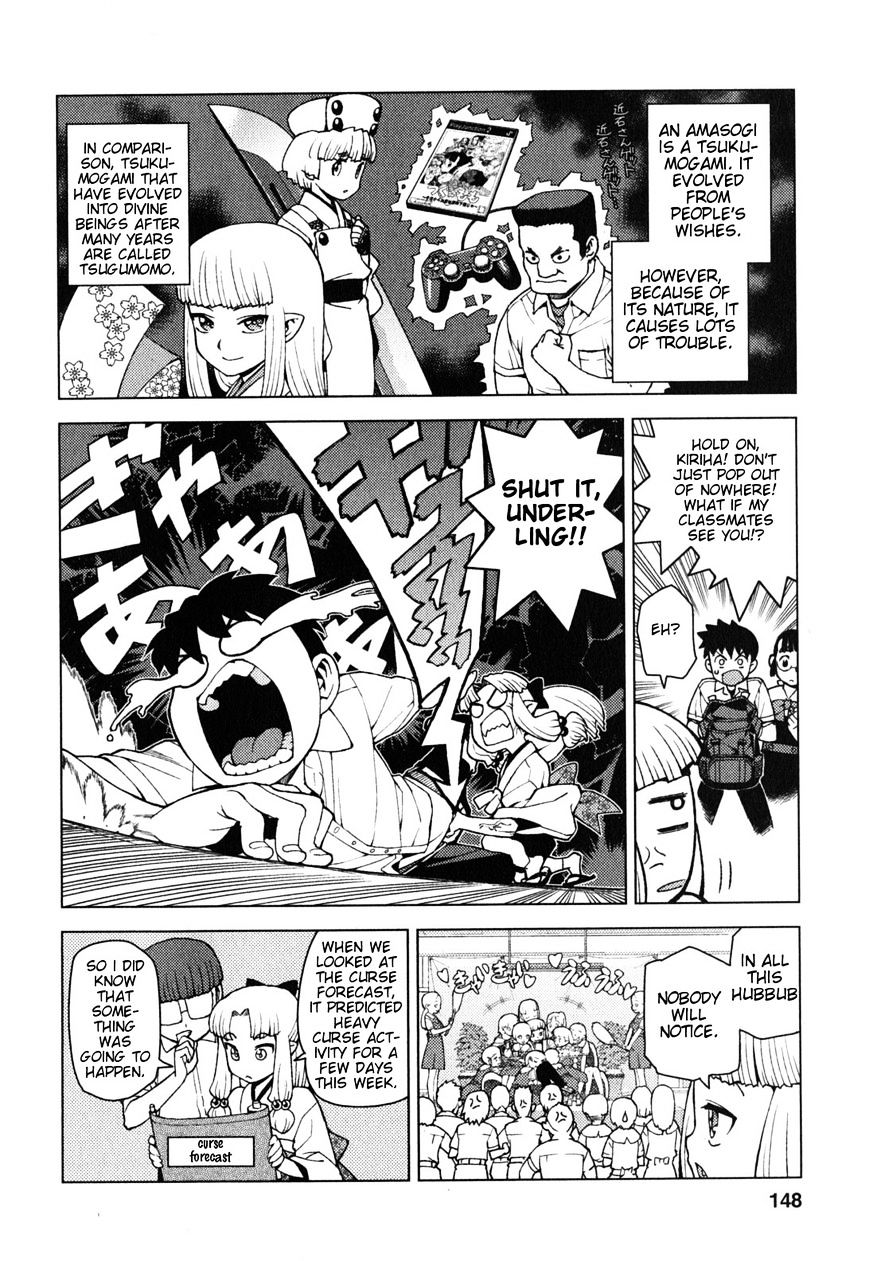 Page 6 of Chapter 29.5