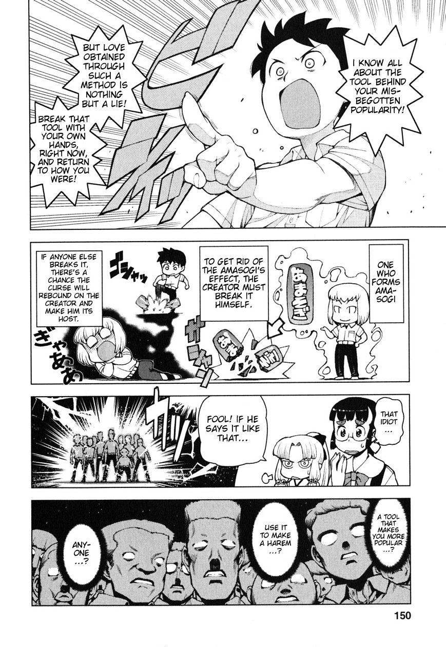 Page 8 of Chapter 29.5