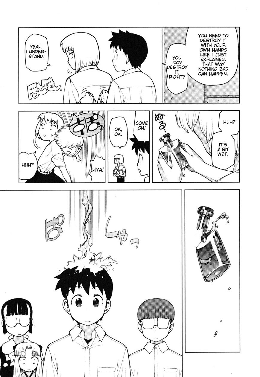 Page 17 of Chapter 29.5