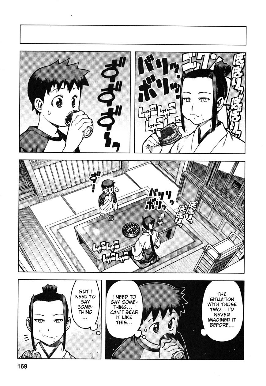 Page 4 of Chapter 29.6