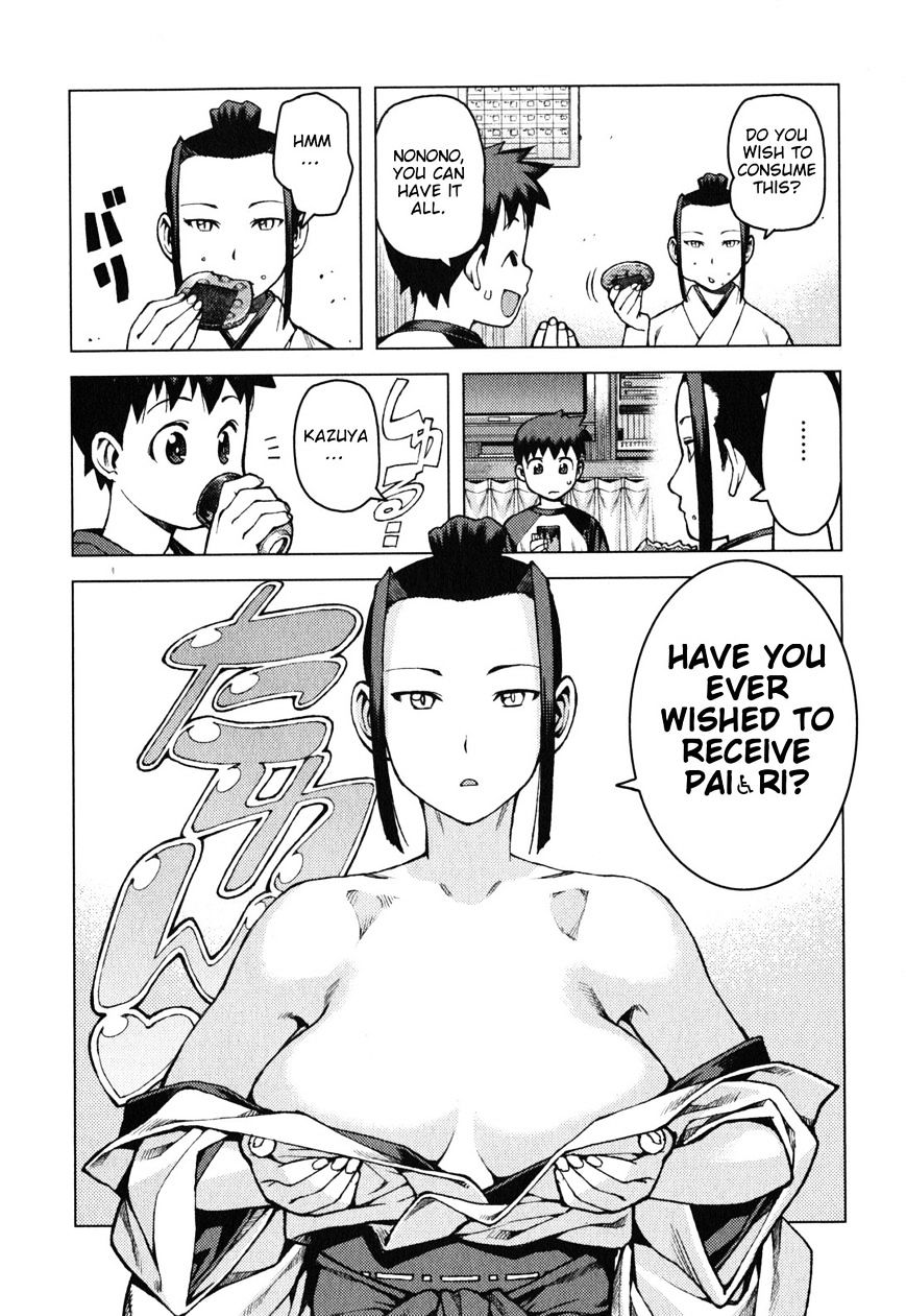 Page 5 of Chapter 29.6