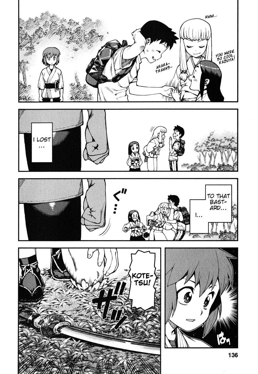 Page 17 of Chapter 29