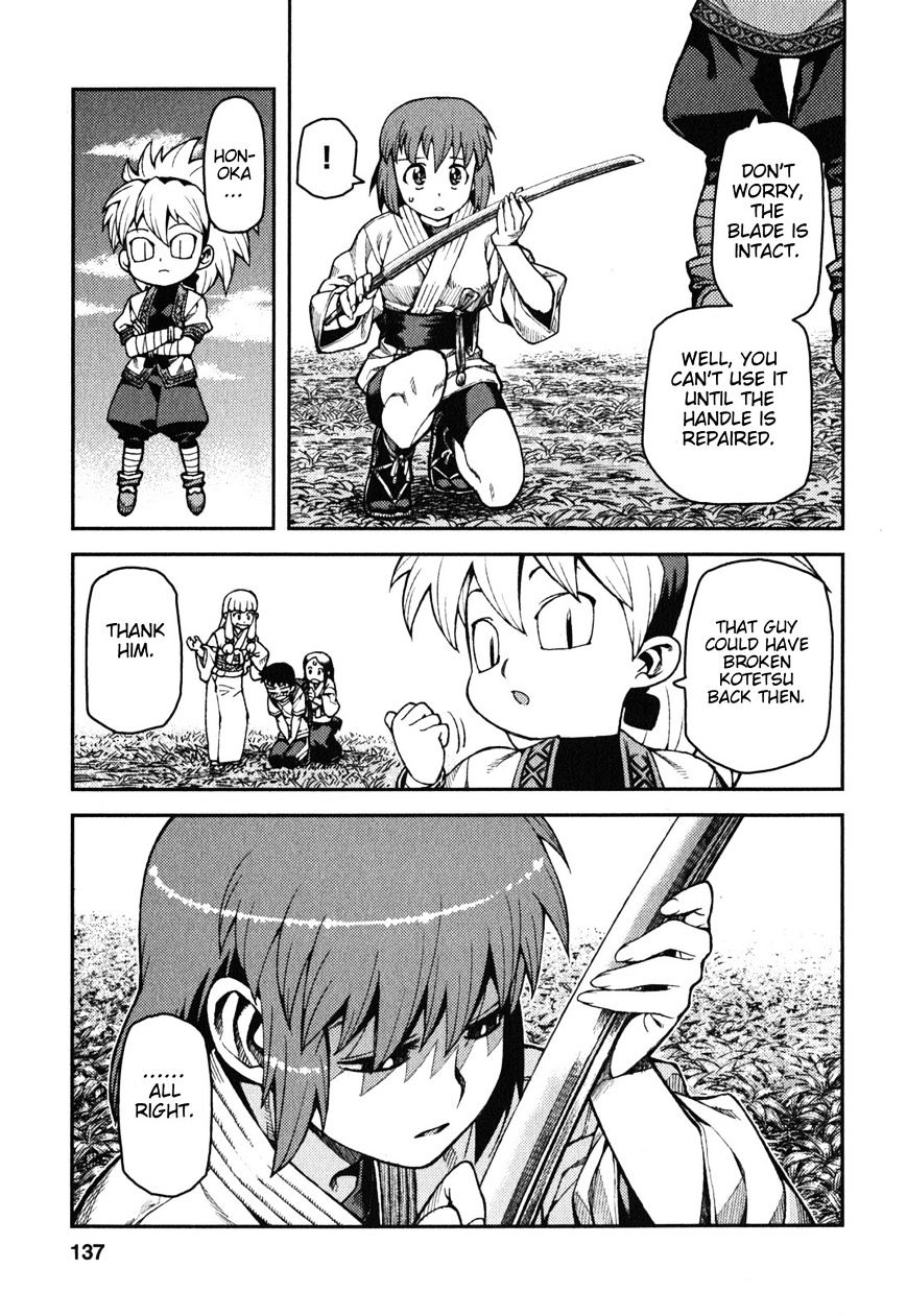 Page 18 of Chapter 29