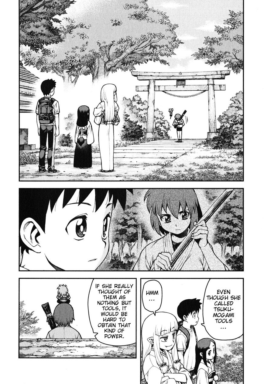 Page 19 of Chapter 29