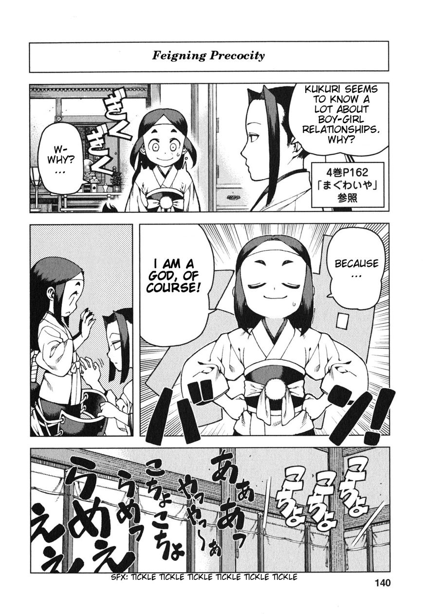 Page 2 of Chapter 29.1