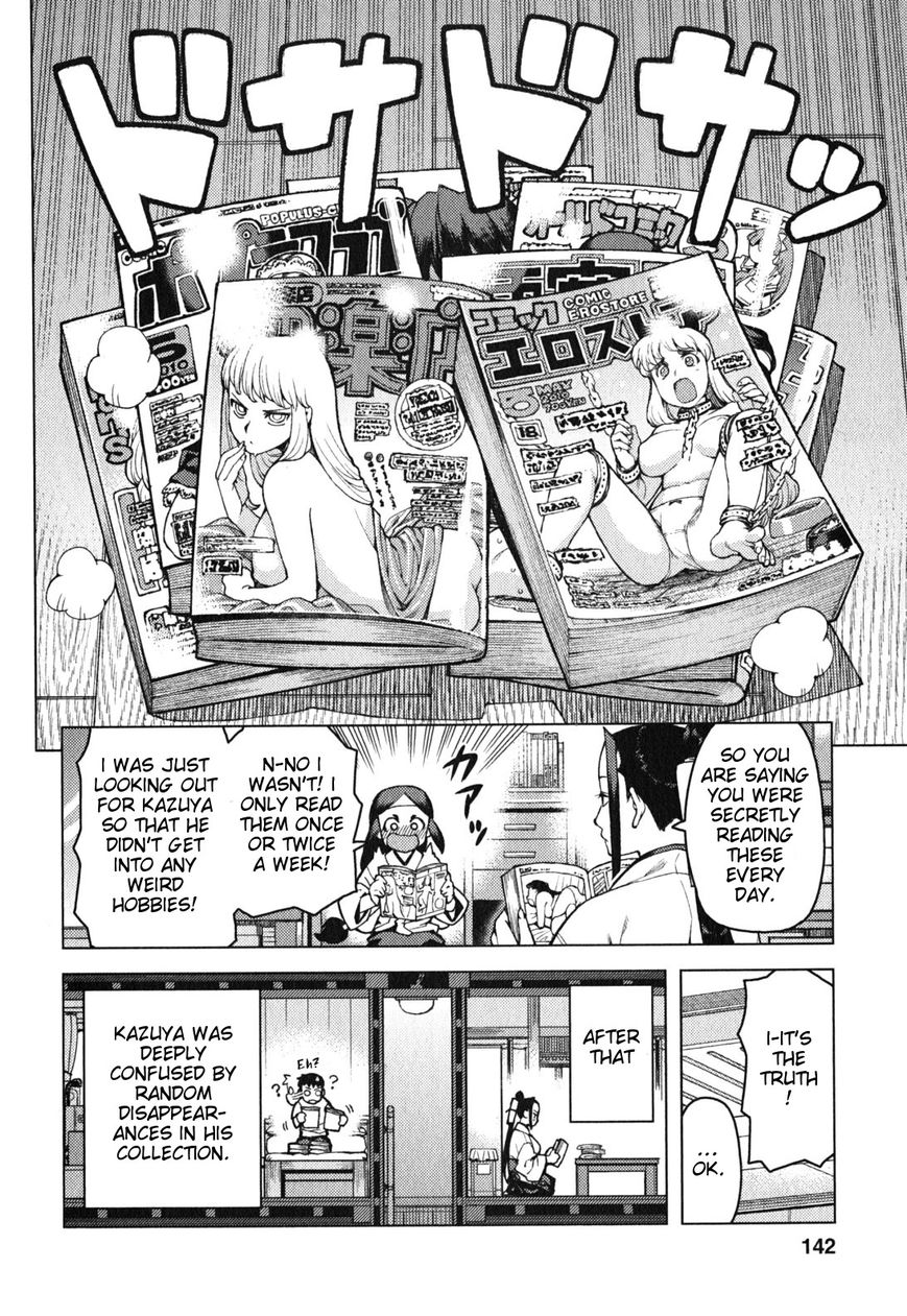 Page 4 of Chapter 29.1