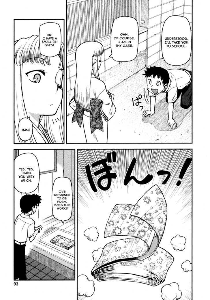 Page 13 of Chapter 3