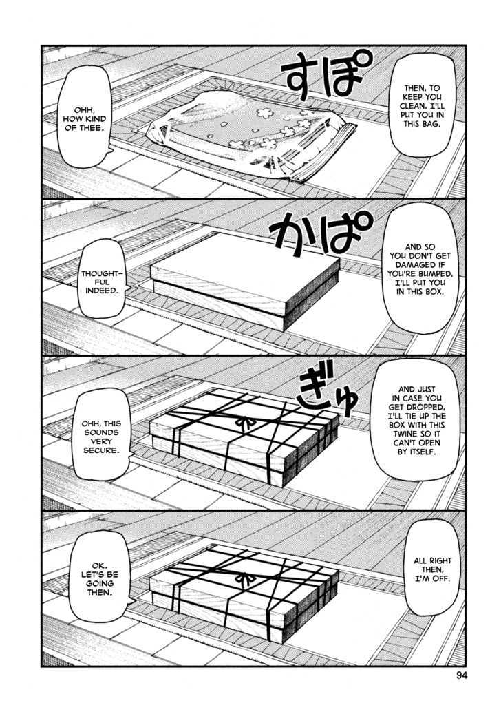 Page 14 of Chapter 3