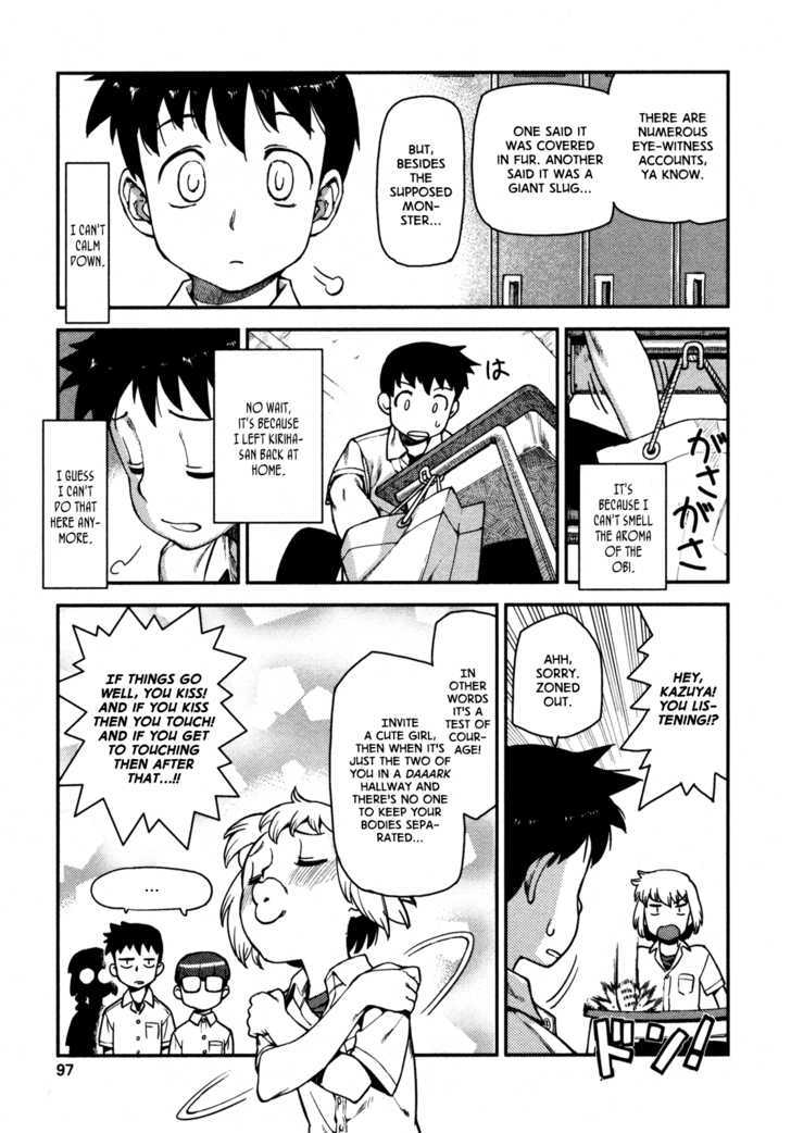 Page 17 of Chapter 3