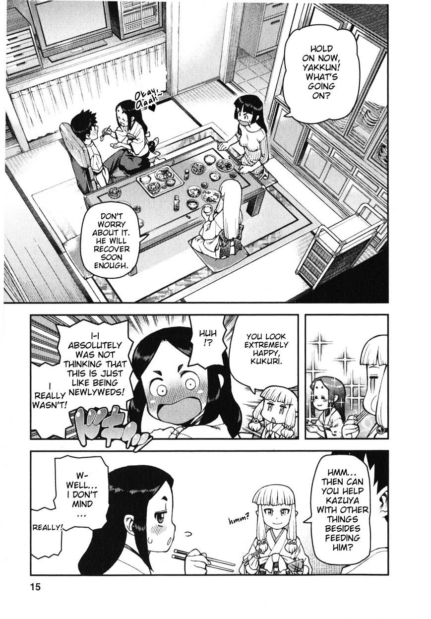 Page 17 of Chapter 30