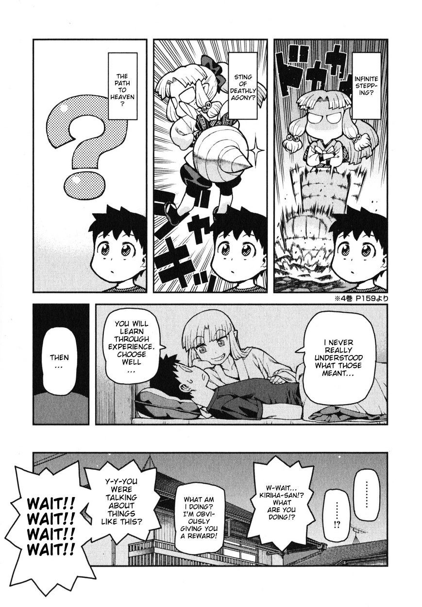 Page 29 of Chapter 30