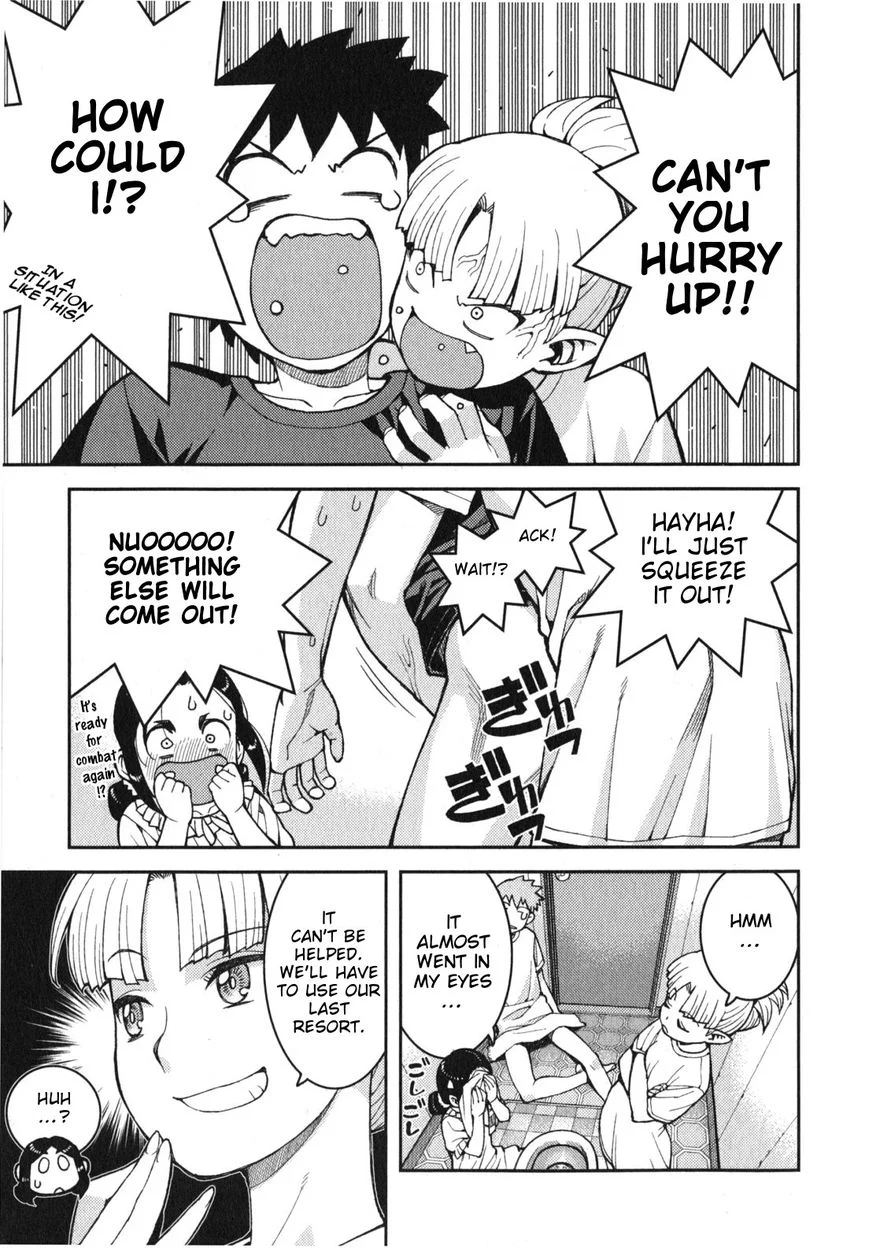 Page 5 of Chapter 30.1