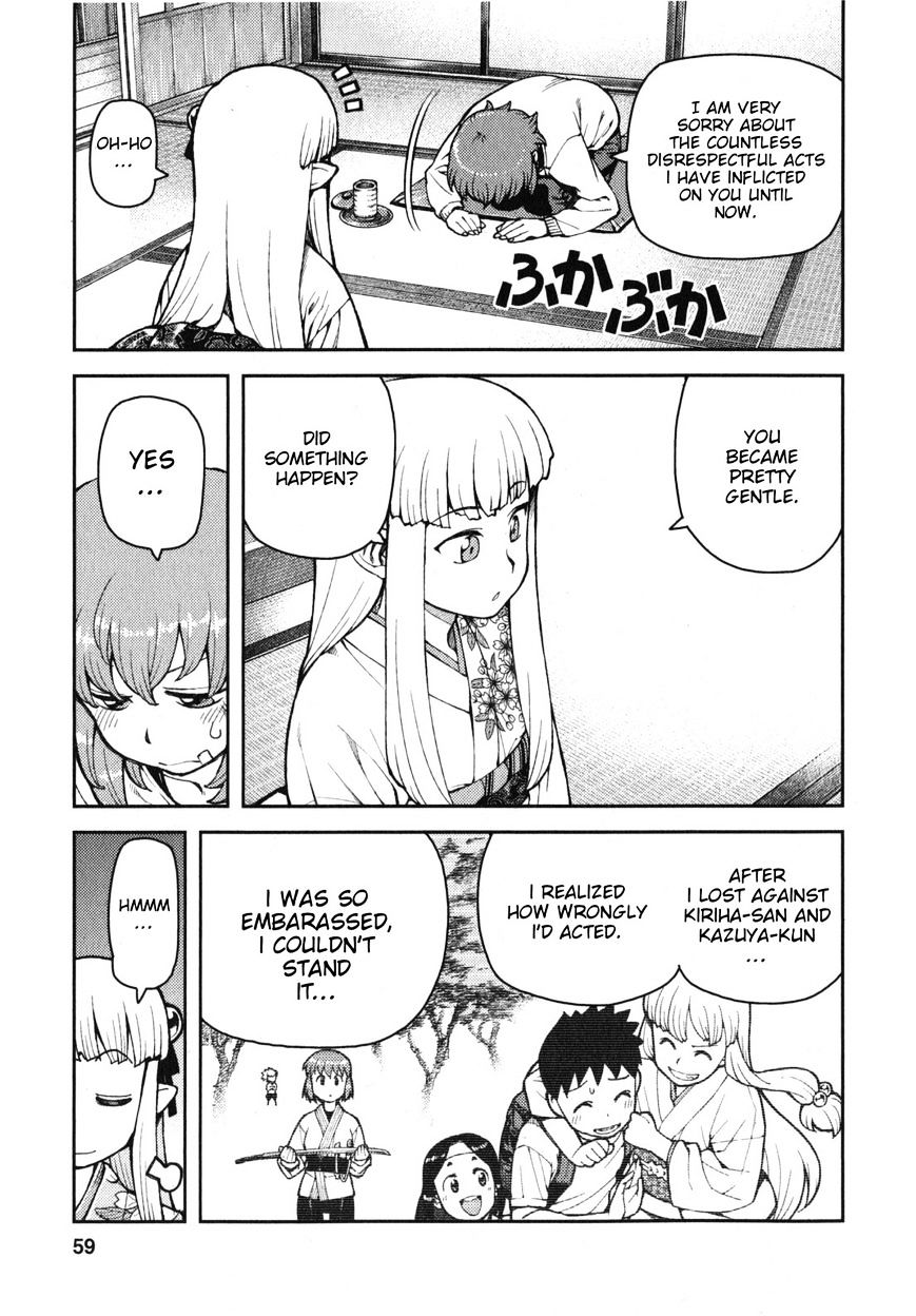 Page 21 of Chapter 31