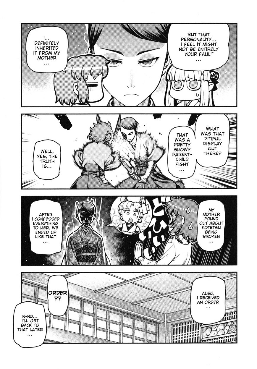 Page 23 of Chapter 31