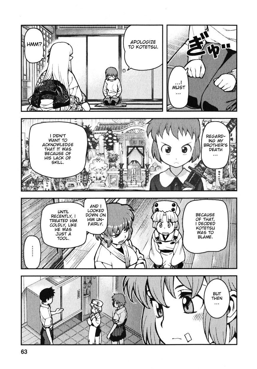 Page 25 of Chapter 31