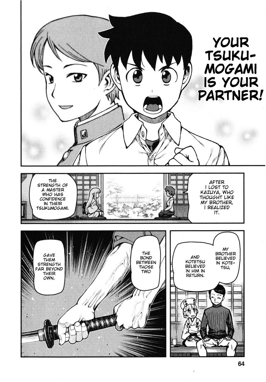 Page 26 of Chapter 31