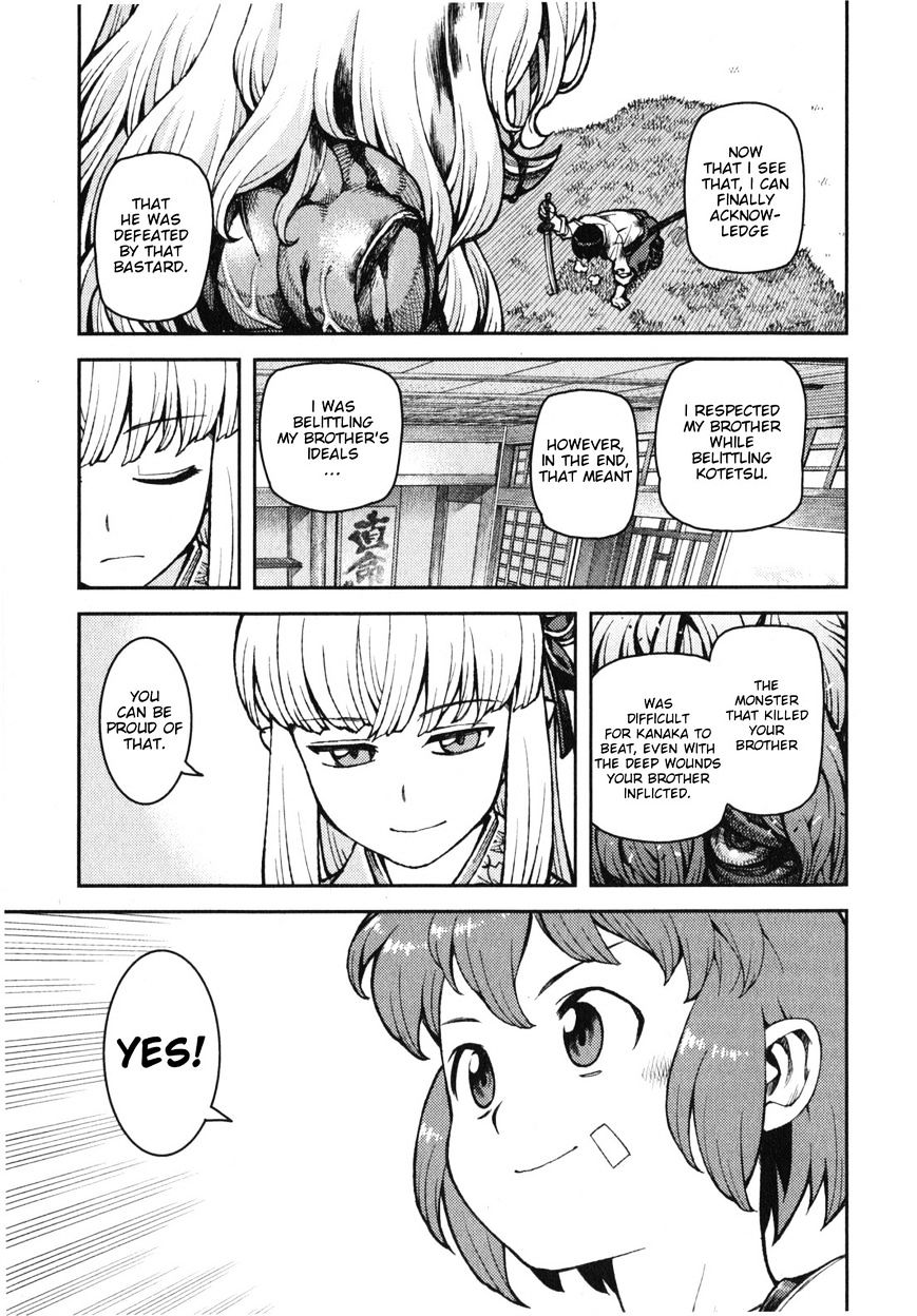 Page 27 of Chapter 31
