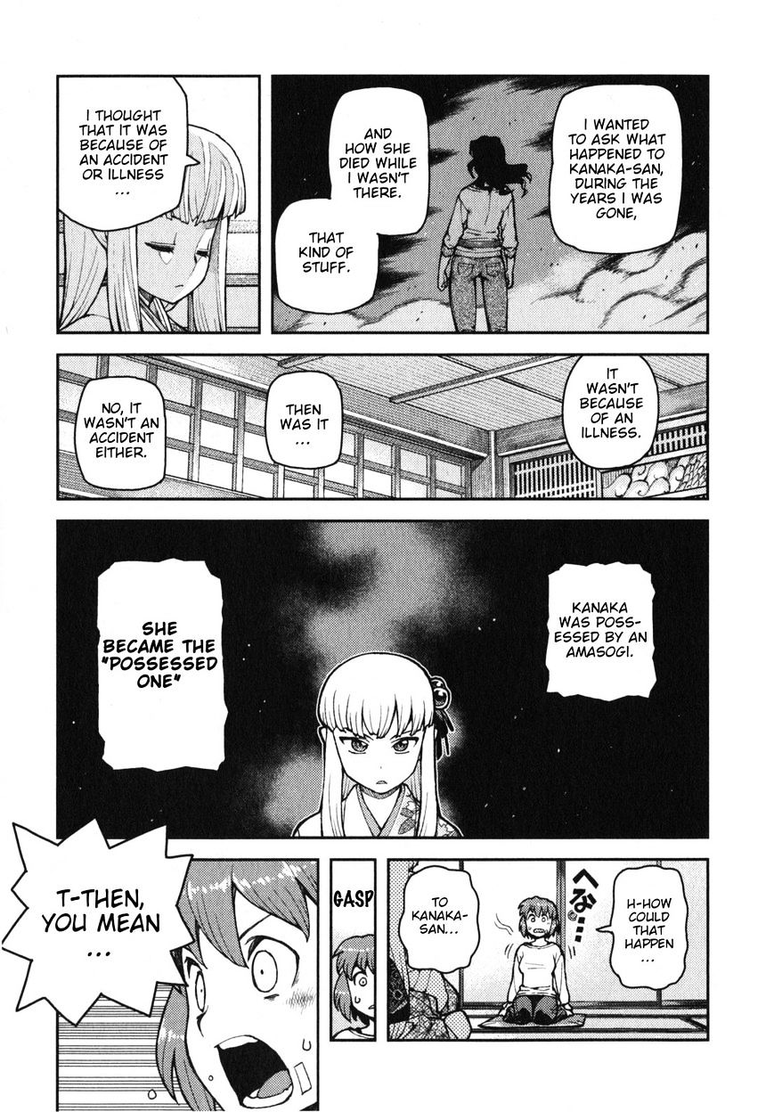 Page 29 of Chapter 31