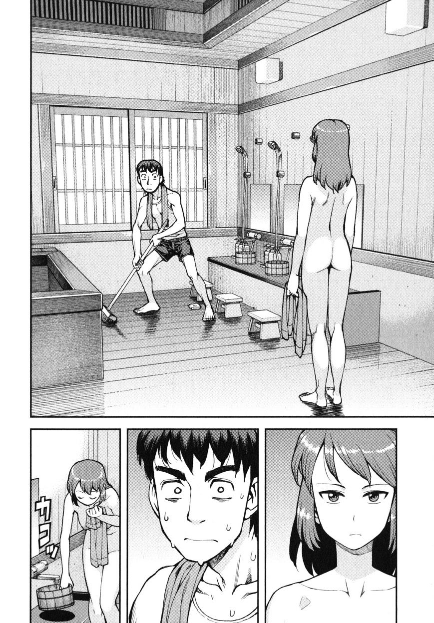 Page 5 of Chapter 32.1