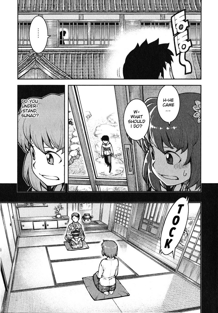 Page 3 of Chapter 32