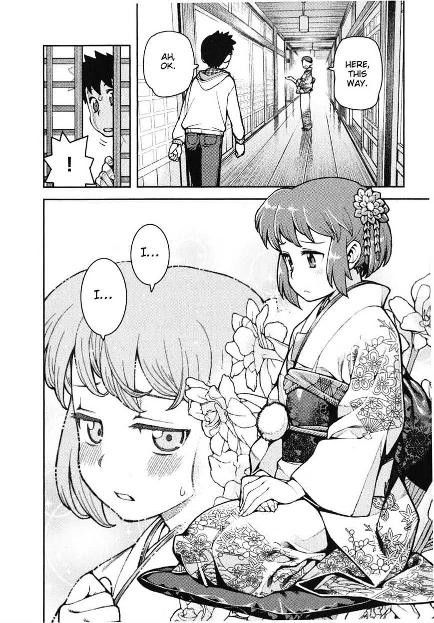 Page 12 of Chapter 32