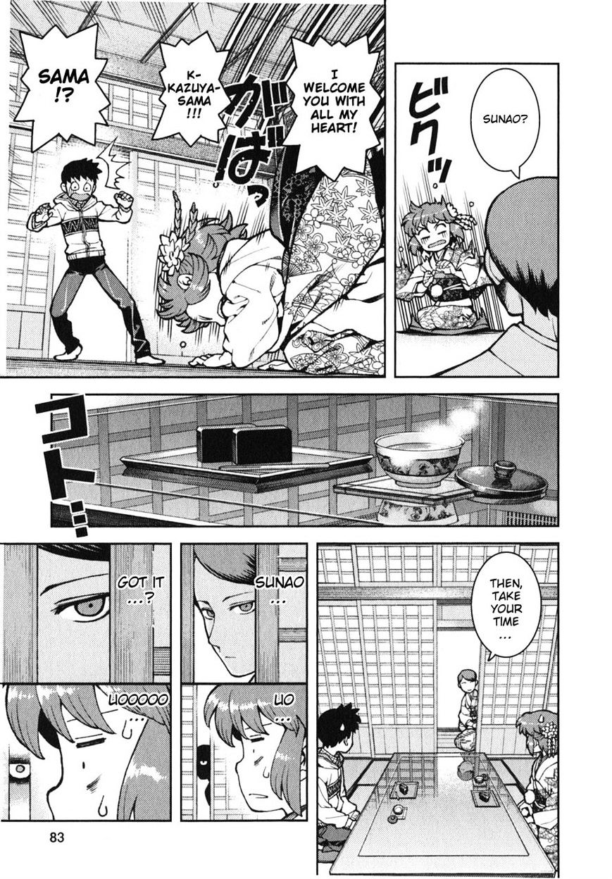 Page 13 of Chapter 32