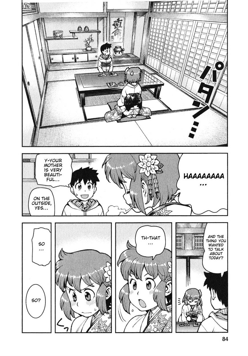 Page 14 of Chapter 32