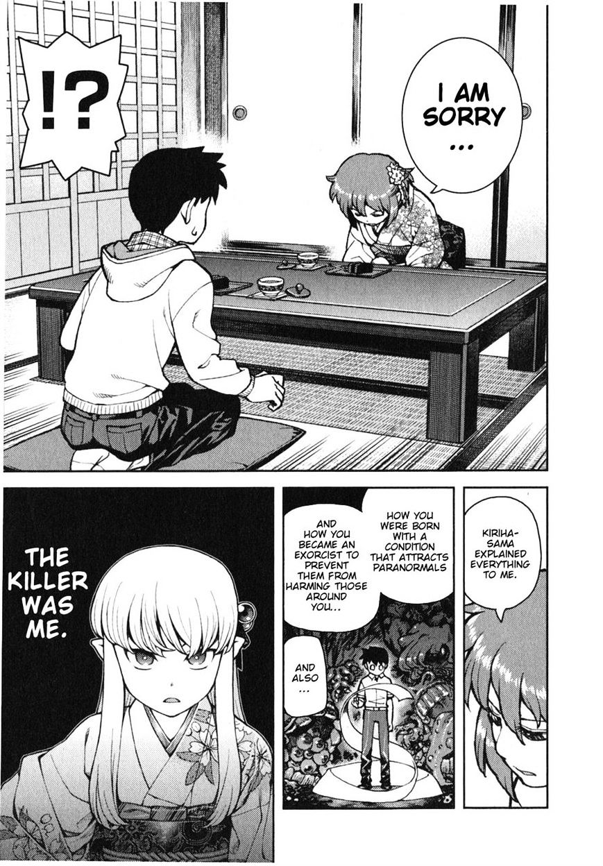 Page 15 of Chapter 32
