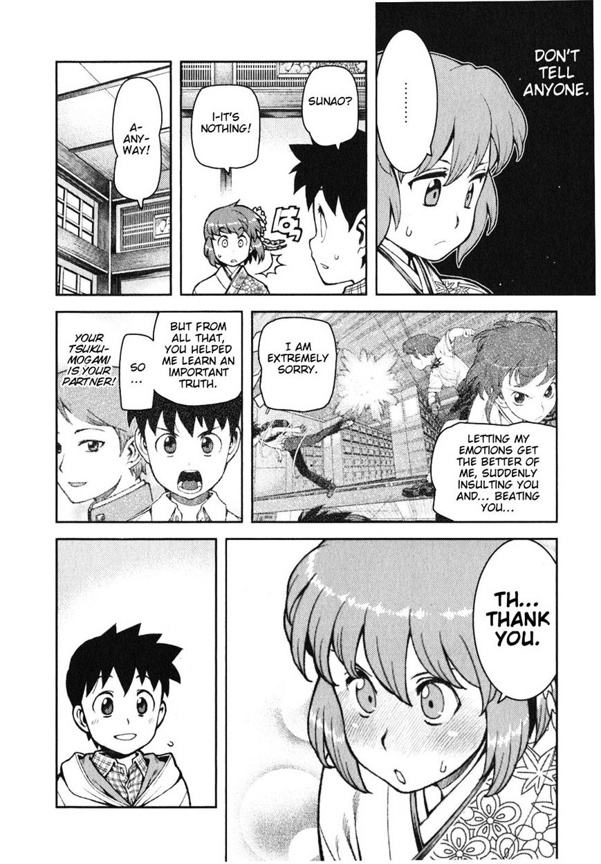 Page 16 of Chapter 32