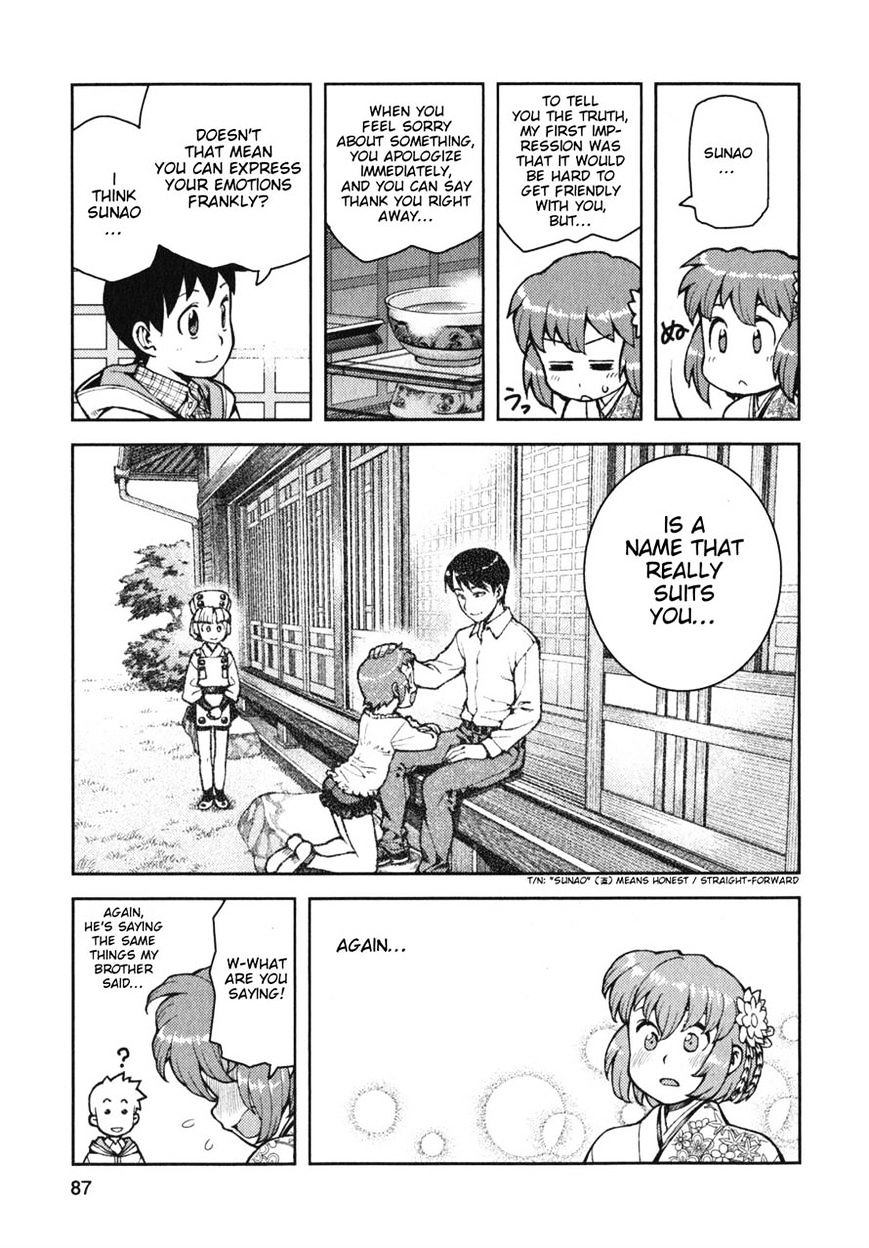 Page 17 of Chapter 32