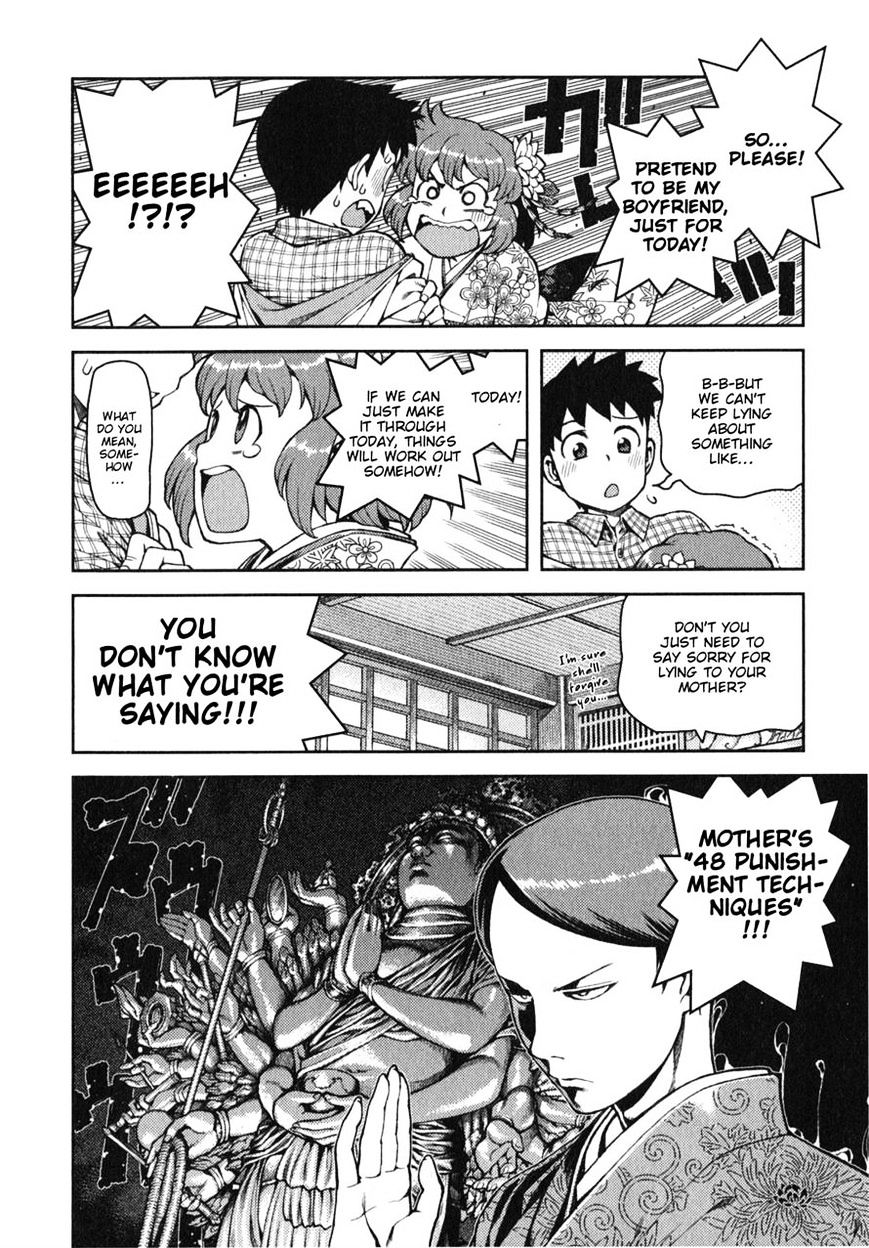 Page 22 of Chapter 32