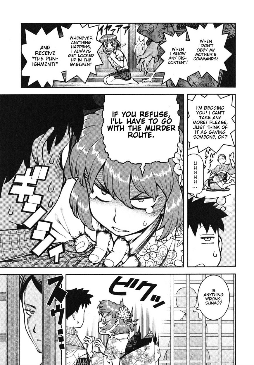 Page 23 of Chapter 32