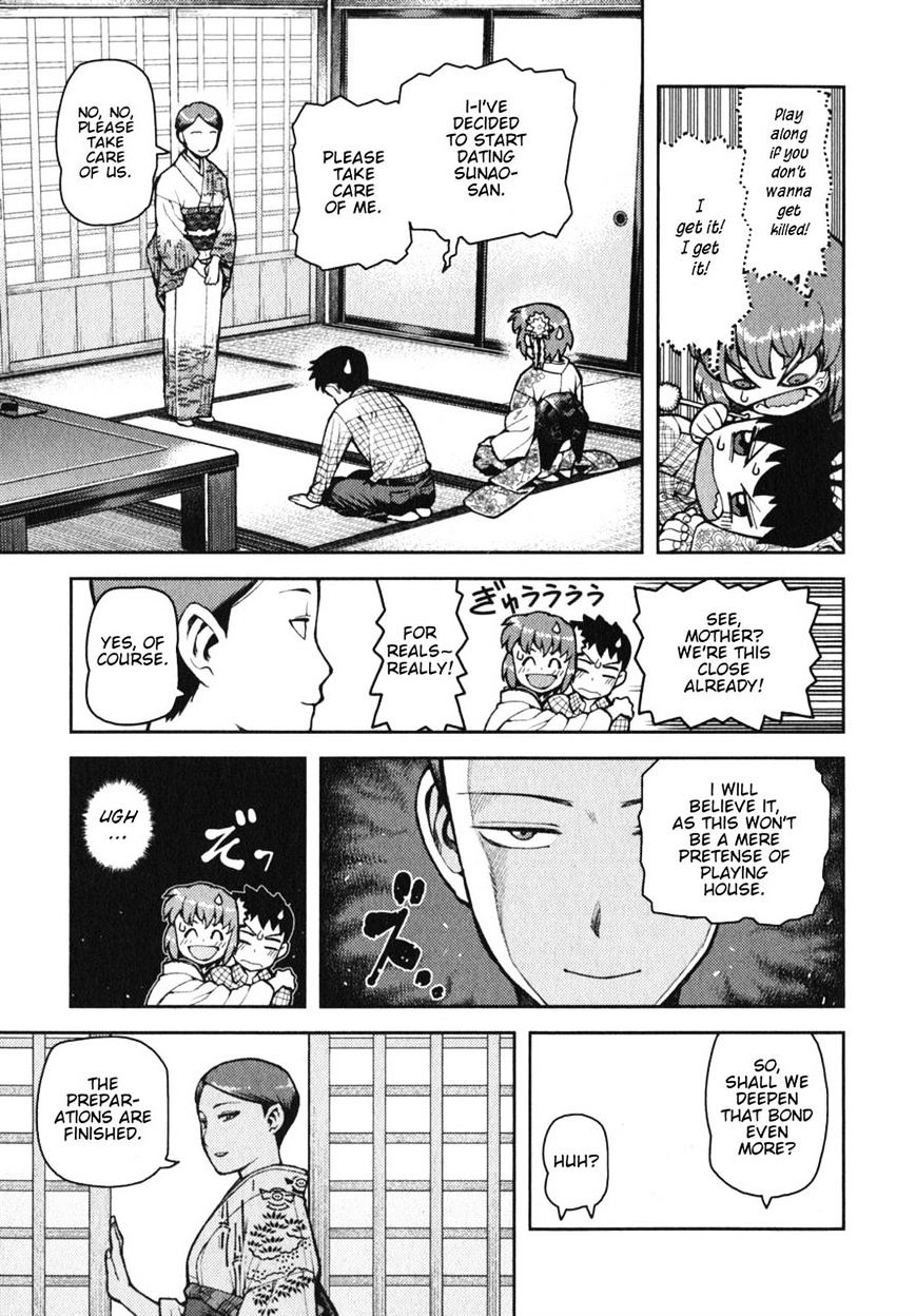 Page 25 of Chapter 32