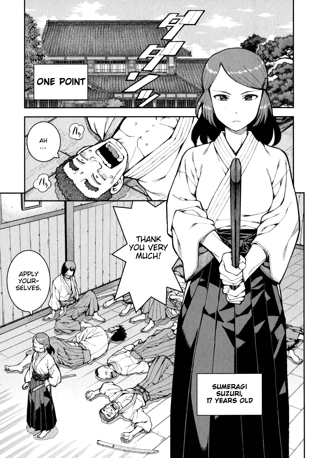 Page 1 of Chapter 32.5