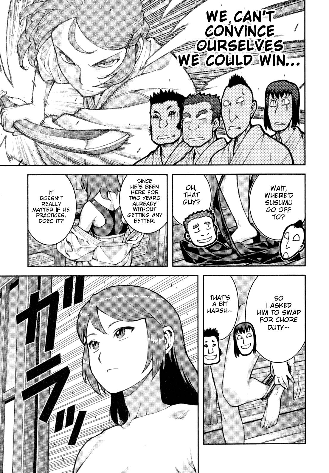 Page 3 of Chapter 32.5