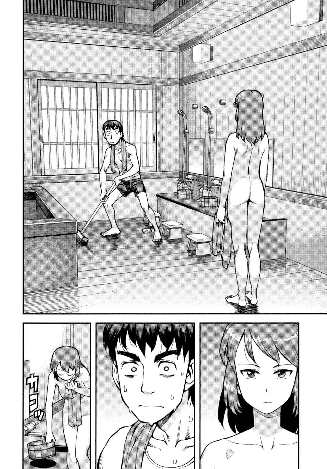 Page 4 of Chapter 32.5