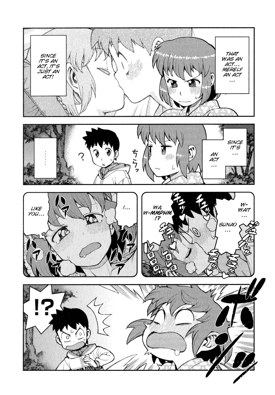 Page 3 of Chapter 33.5
