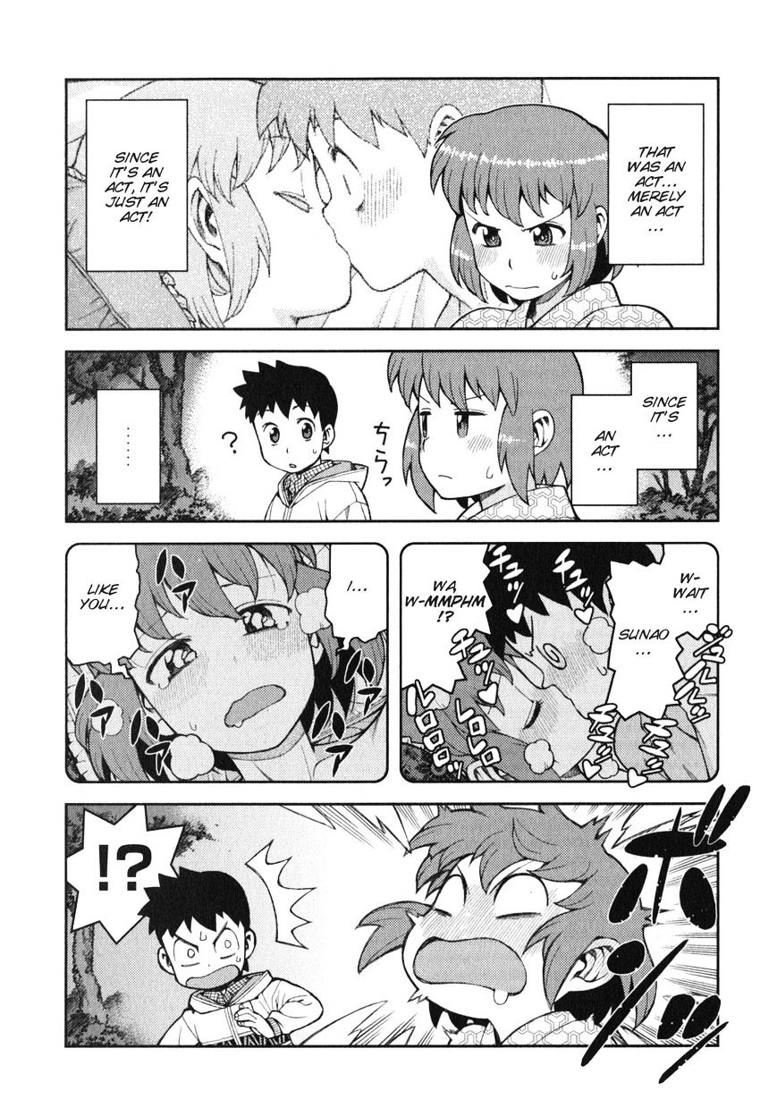 Page 4 of Chapter 33.1