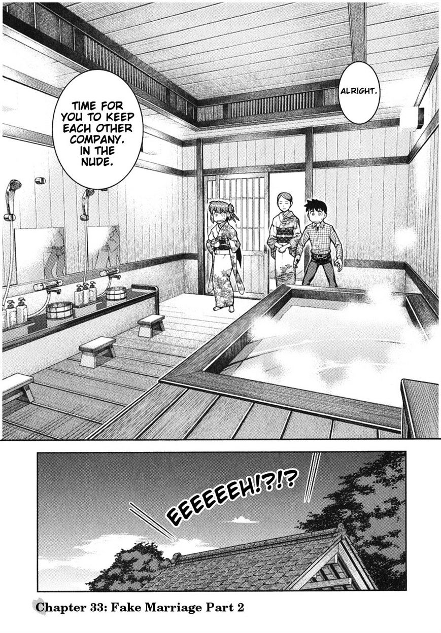 Page 1 of Chapter 33
