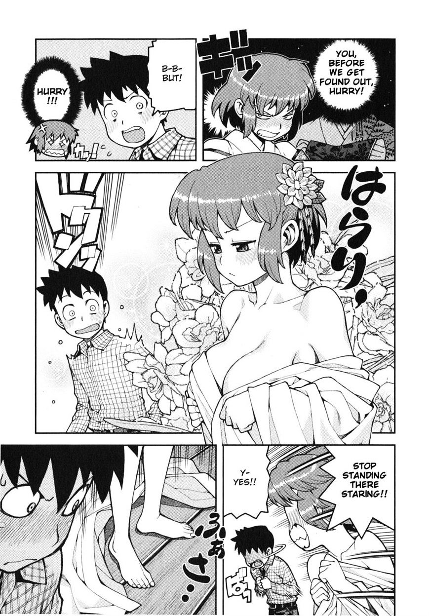 Page 3 of Chapter 33