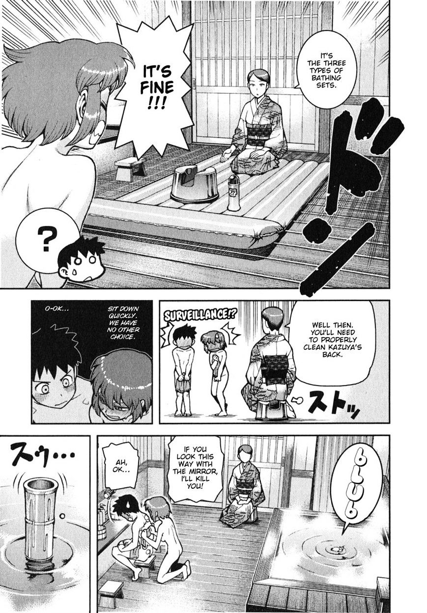 Page 5 of Chapter 33