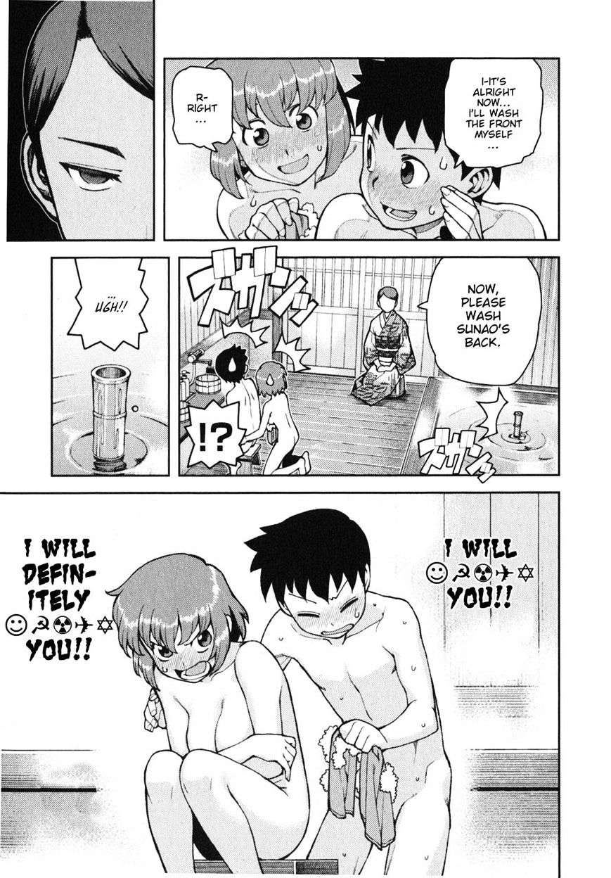 Page 7 of Chapter 33