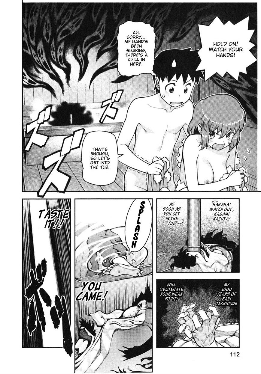 Page 8 of Chapter 33