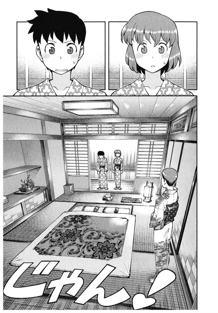 Page 11 of Chapter 33