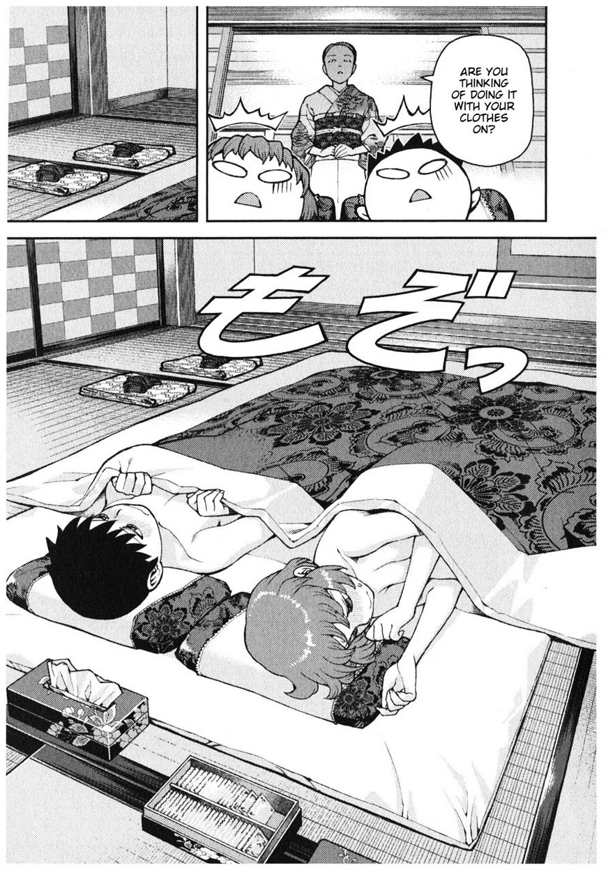 Page 13 of Chapter 33