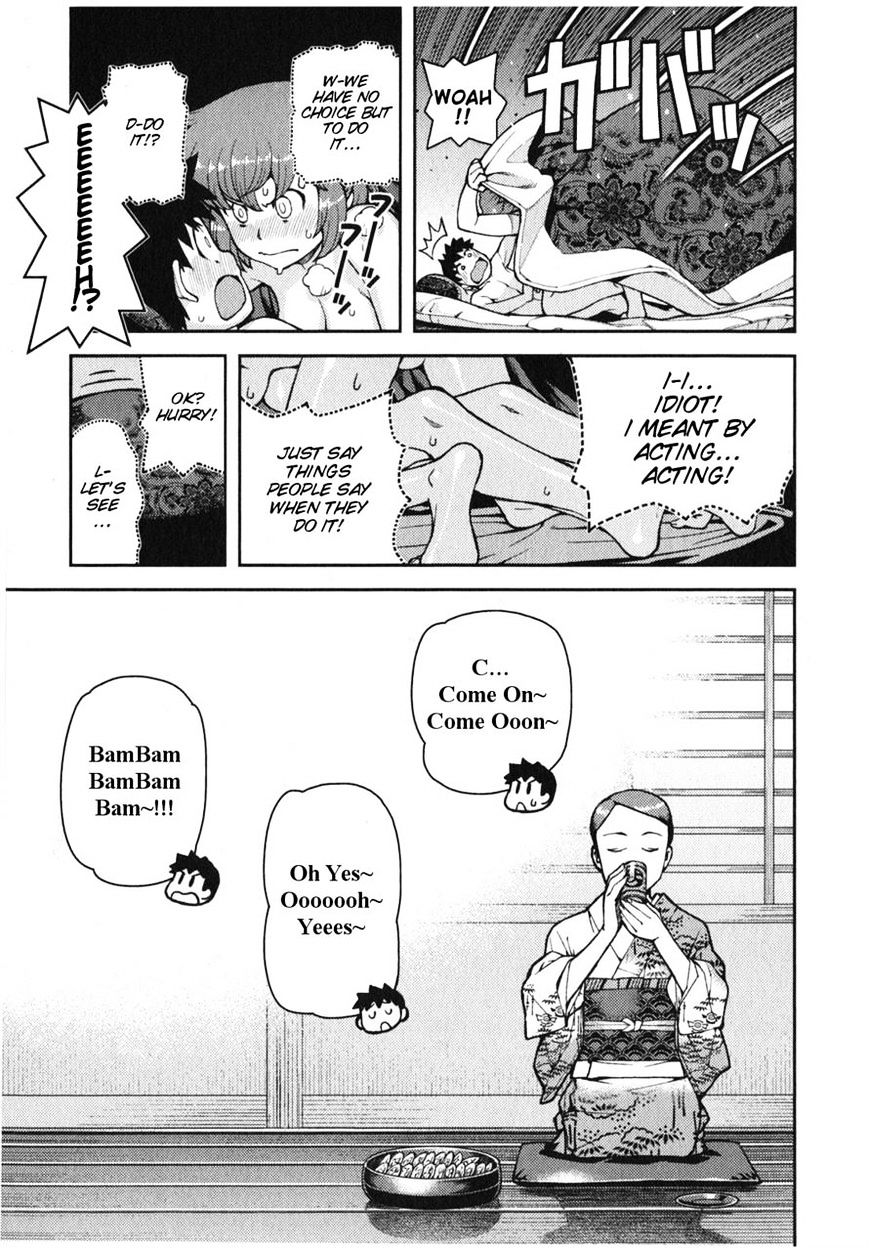 Page 15 of Chapter 33