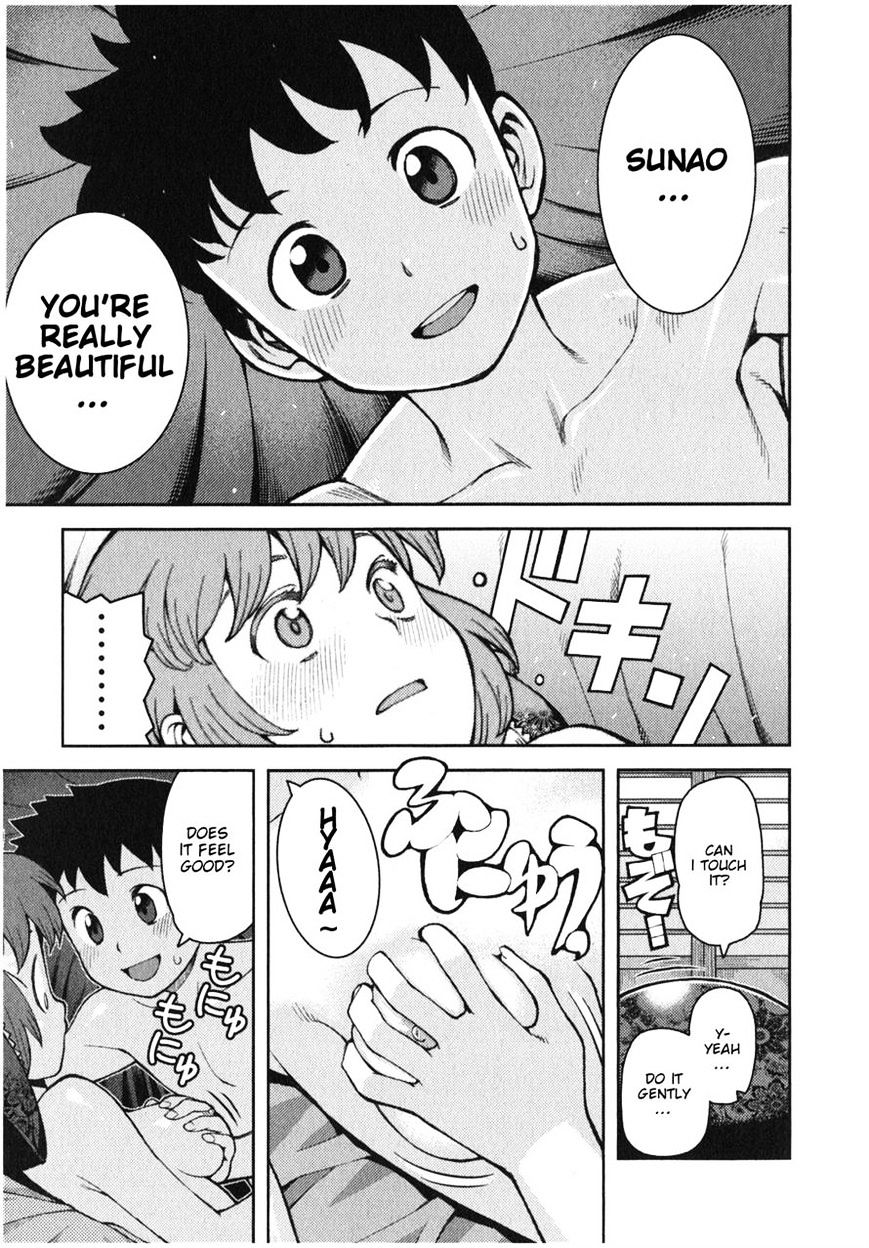 Page 17 of Chapter 33