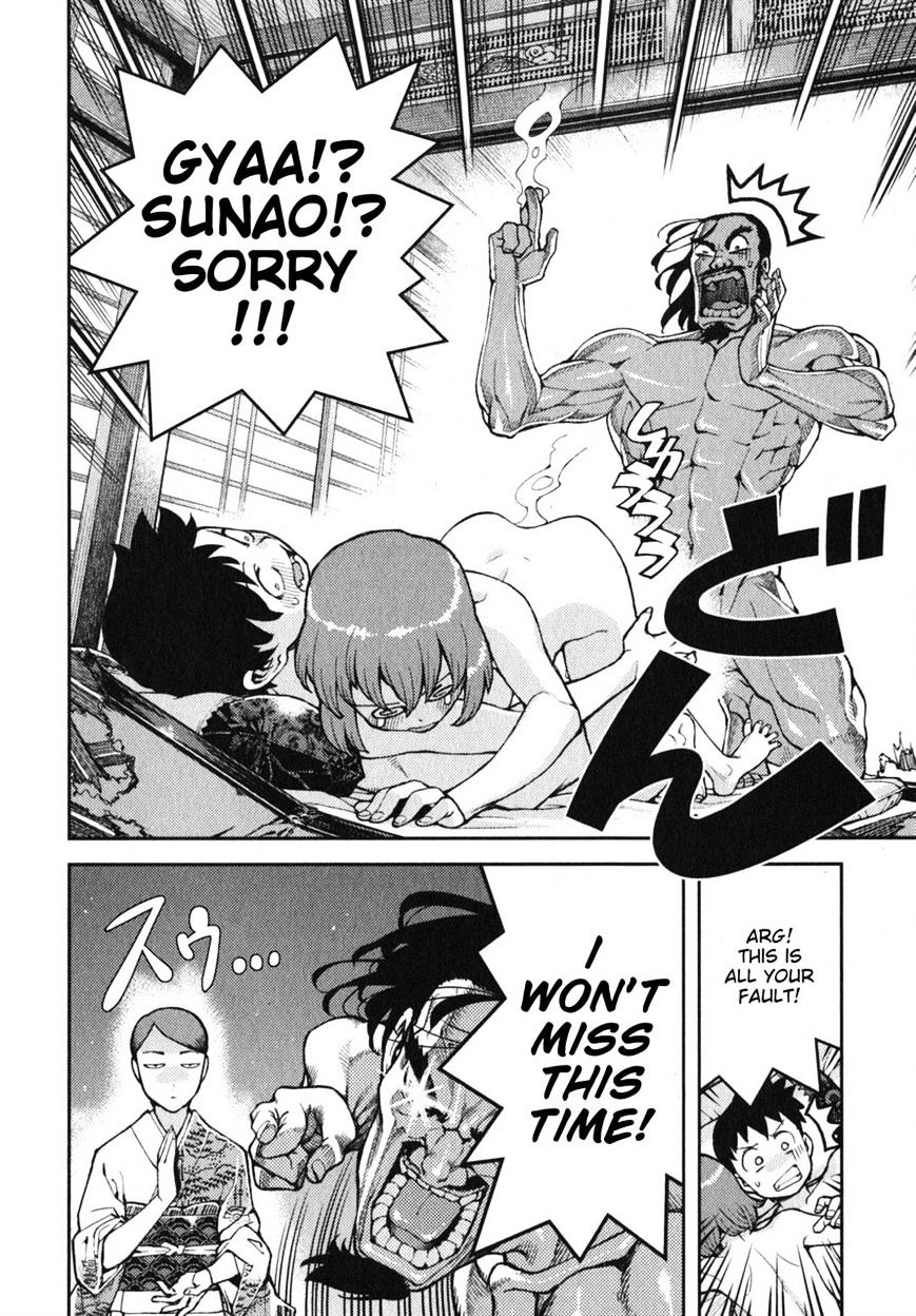 Page 22 of Chapter 33