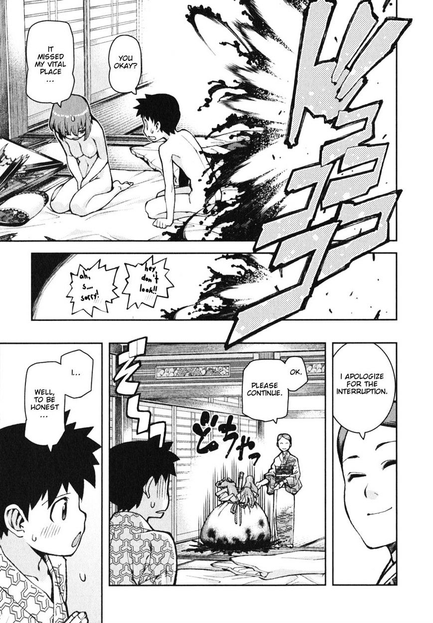 Page 23 of Chapter 33